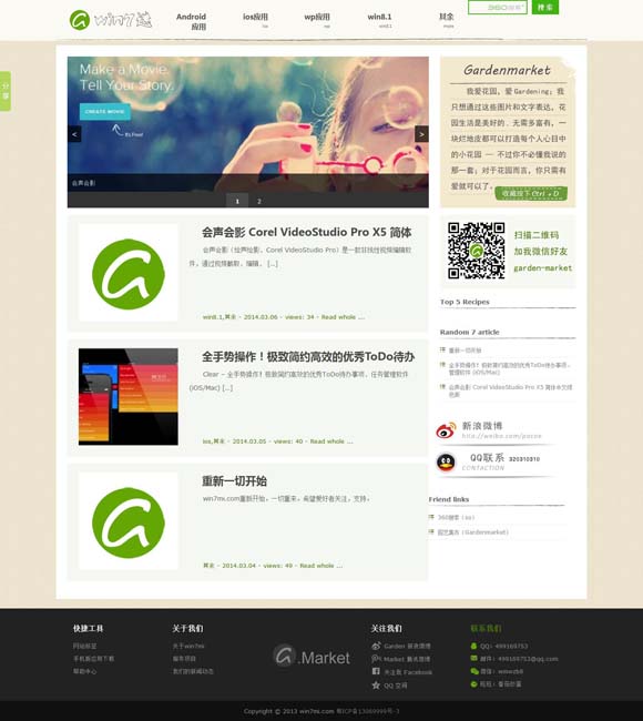 [iosͼƬĸ]